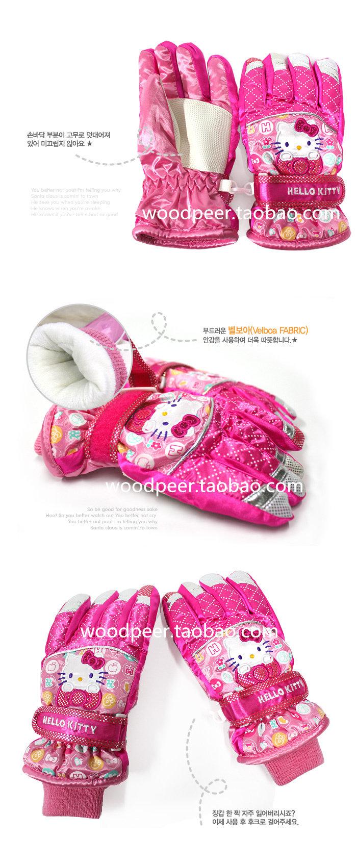 Gants pour fille en coton - Ref 2150117 Image 18