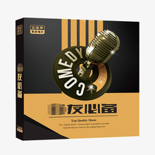 正版车载cd碟片无损音质汽车唱片