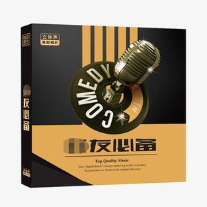 正版车载cd碟片无损音质汽车唱片