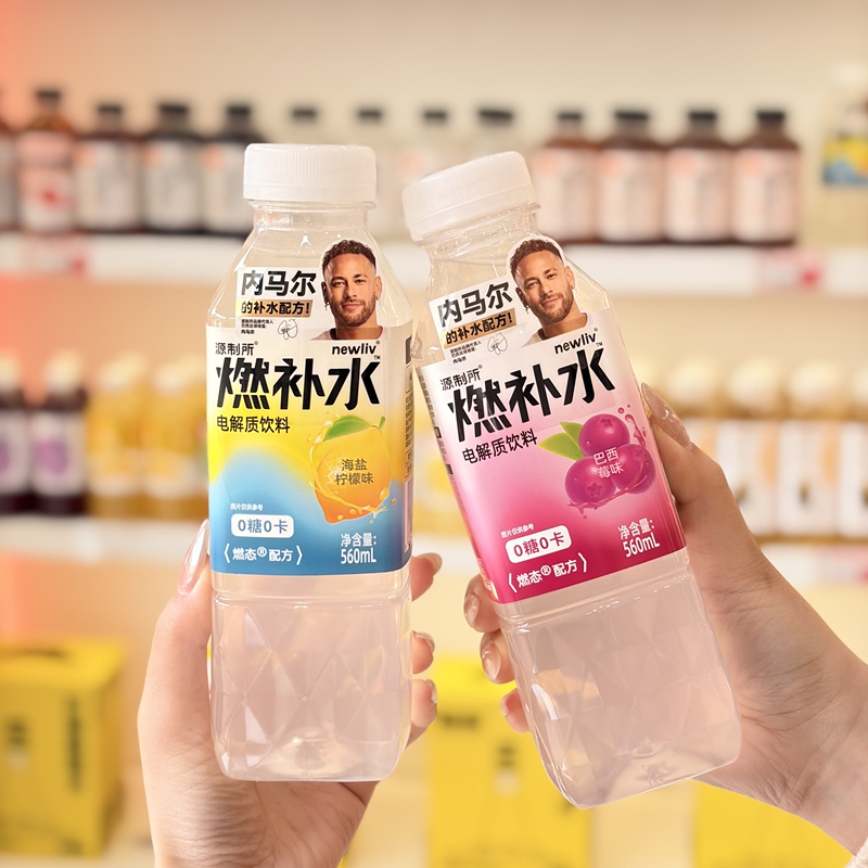 Source Factory Neymar Hydration Electrolyte Drink 560ml Sea Salt Lemon Flavor 0 Sugar 0 Calories Acai Berry Flavor