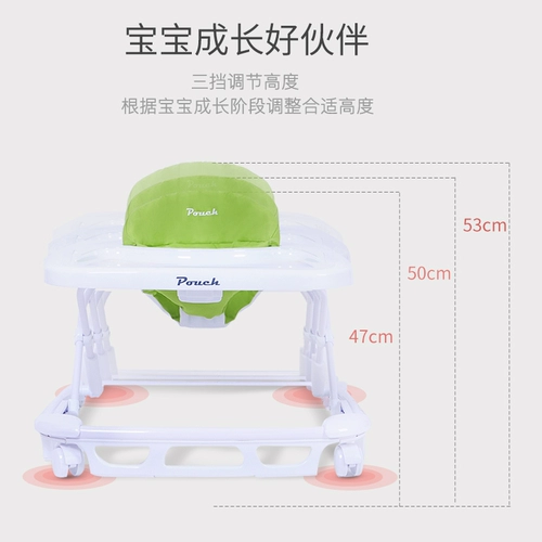 Pouch Универсальные детские складные ходунки, защита транспорта, защита от опрокидывания, 8-18 мес.