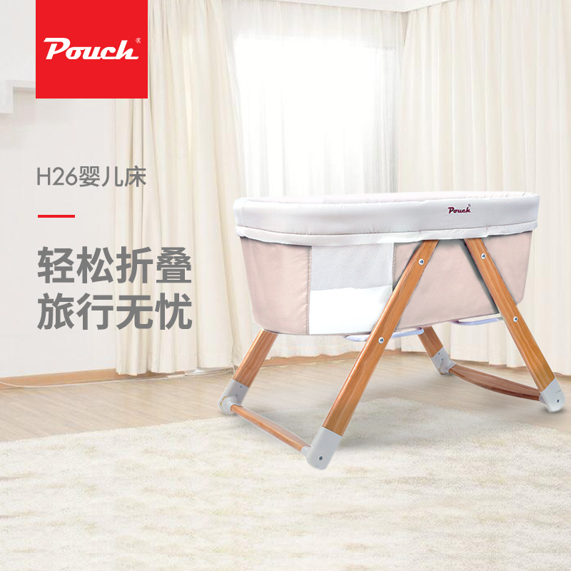 pouch portable baby bed