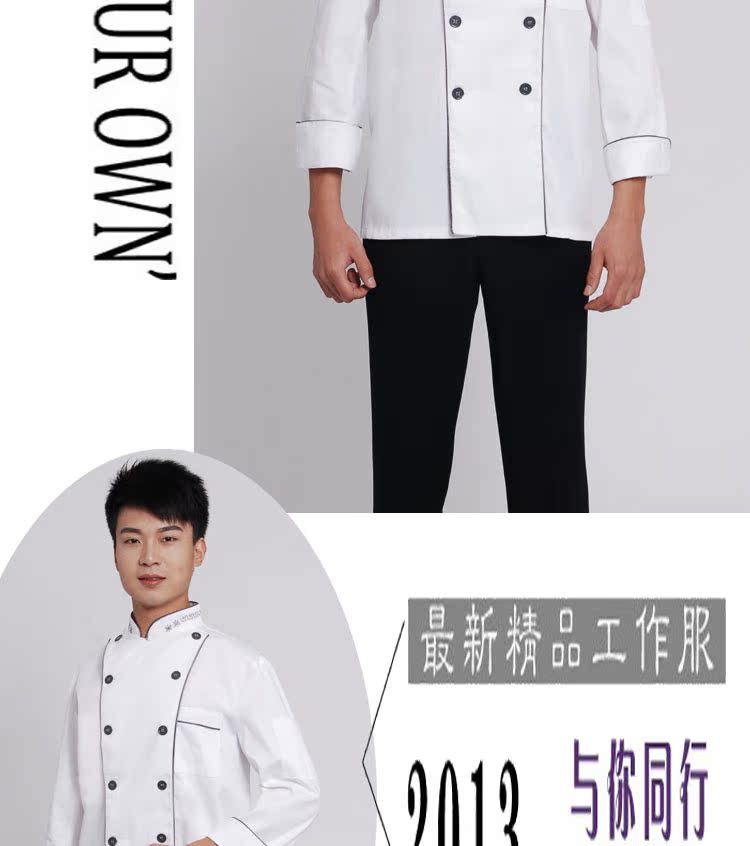 Veste chef cuisinier - Ref 1911235 Image 11