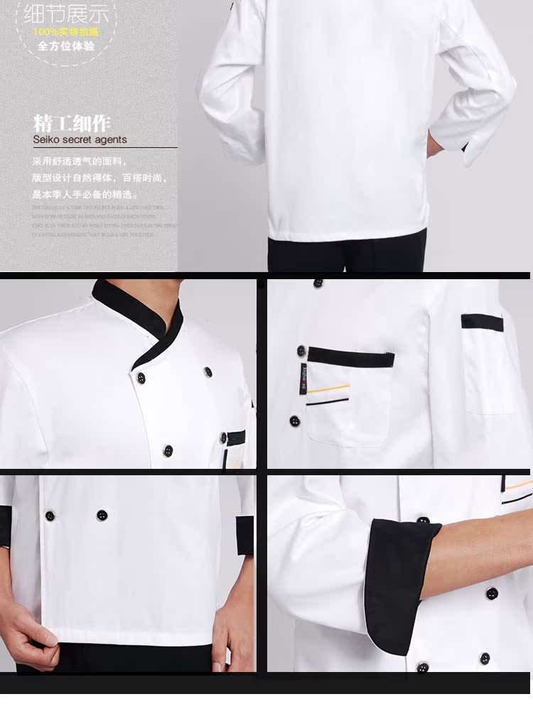 Tenue de cuisinier - Ref 1911209 Image 14