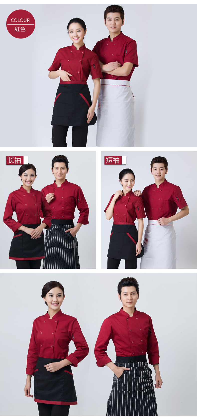 Veste chef cuisinier - Ref 1910262 Image 12