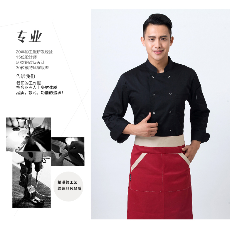 Veste chef cuisinier - Ref 1910262 Image 25
