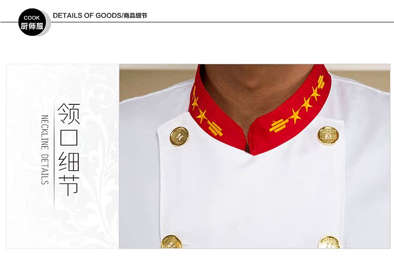 Uniforme de cuisinier en coton - Ref 1911212 Image 17