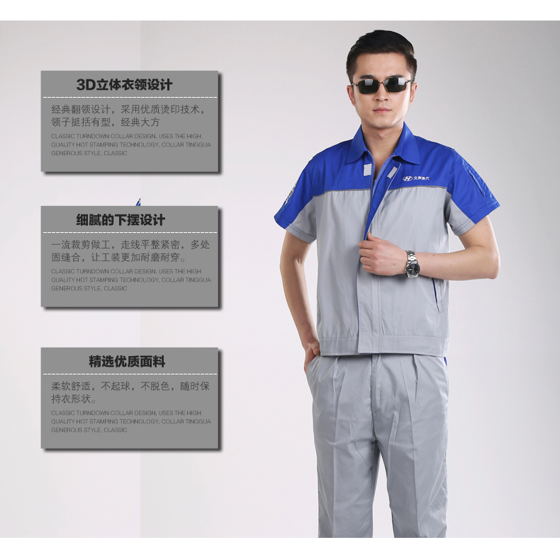 Vêtement de mécanicien - Ref 1916468 Image 8