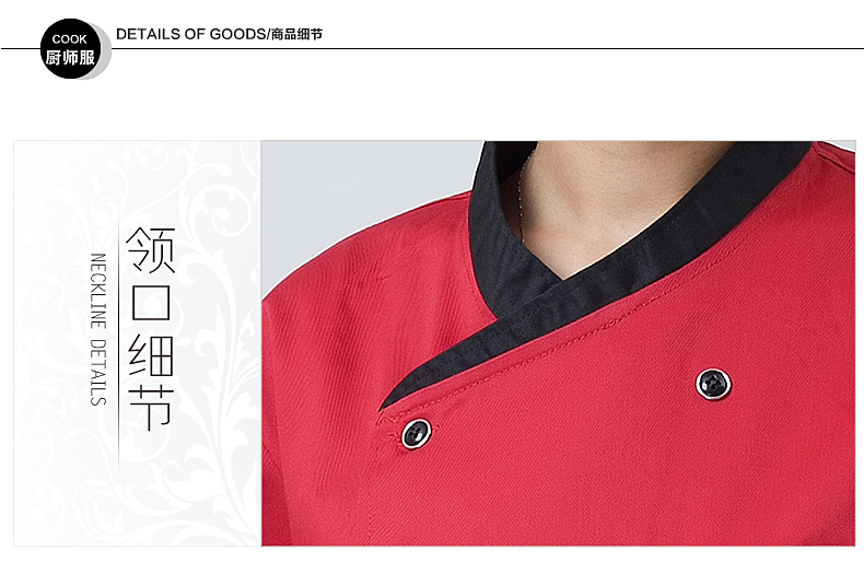 Tenue de cuisinier - Ref 1911227 Image 21