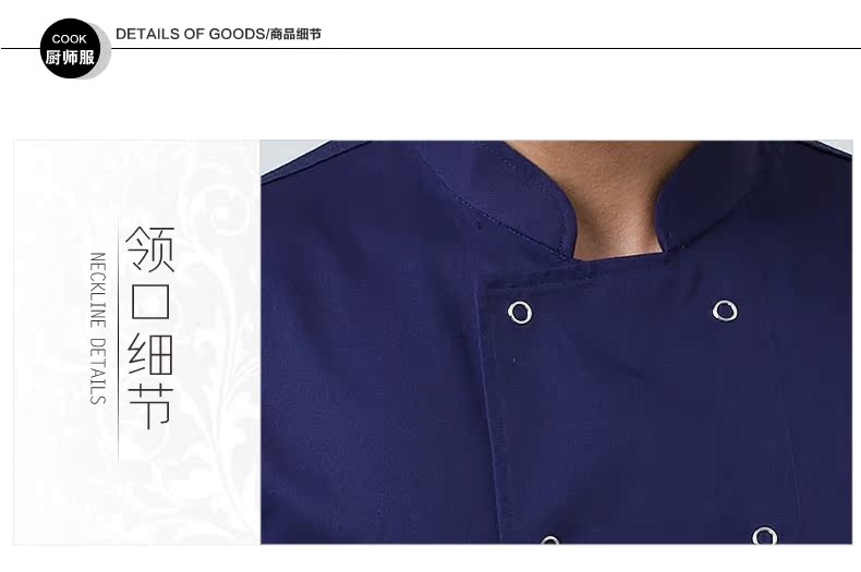 Veste chef cuisinier - Ref 1910262 Image 33