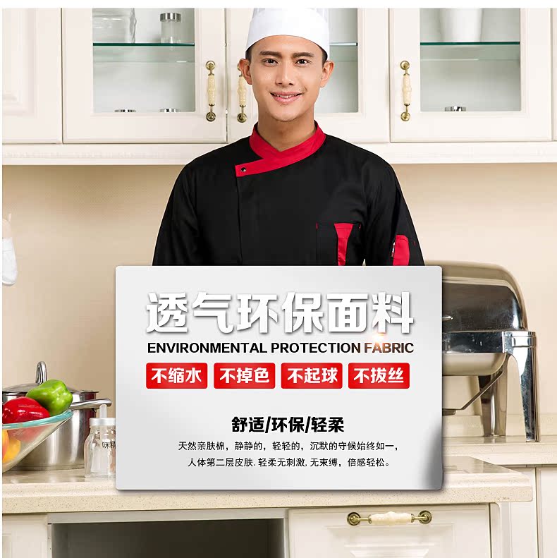 Vêtement pour cuisinier - Ref 1911206 Image 9