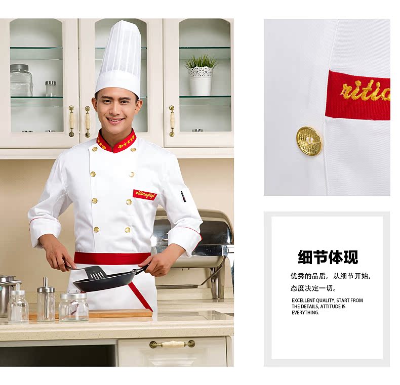 Uniforme de cuisinier en coton - Ref 1911212 Image 25