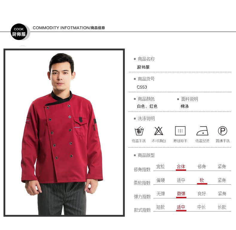 Tenue de cuisinier en coton - Ref 1911208 Image 12