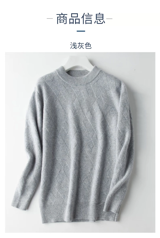 Áo len cashmere ấm mùa xuân 2020 mới nam dài tay cổ tròn áo len dày đan áo len mùa đông xu hướng - Áo len Cashmere