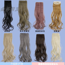 Парик из четырех частей для женщин с длинными вьющимися волосами льняно-желтые искусственные волосы бесшовная невидимая подушечка для наращивания волос пушистая и естественная