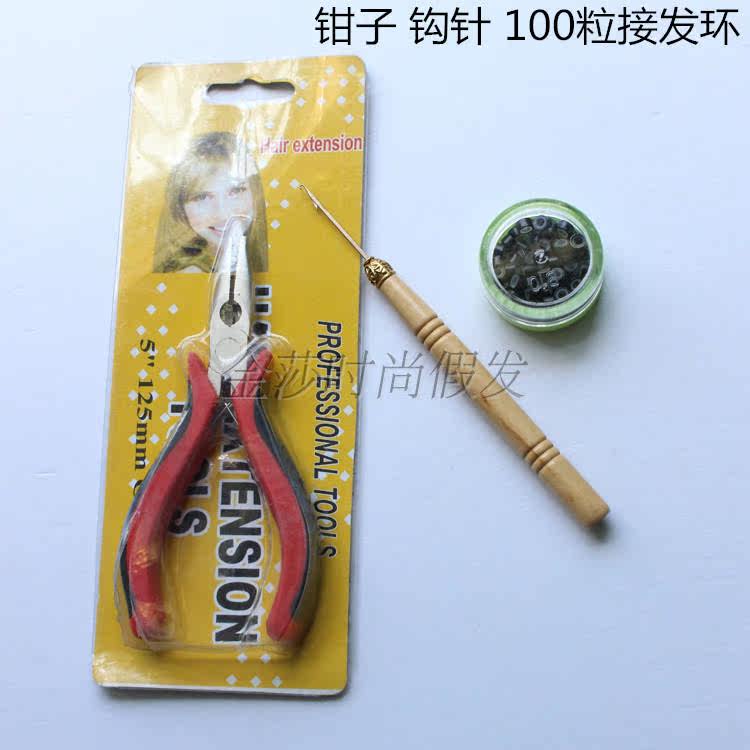 Extension cheveux - Ref 220822 Image 11