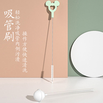 Moonship straw brush baby silicone bottle brush set fine lengthened brush cleaning brush thickened and lengthened brush