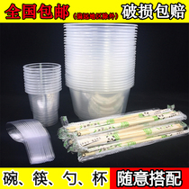 Disposable bowl chopsticks plastic round soup bowl thickened household New Year banquet environmental protection tableware four-piece lunch box