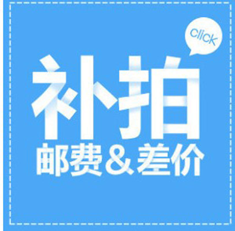 Accessories specializes in no fixed merchandise shooting before contacting customer service-Taobao