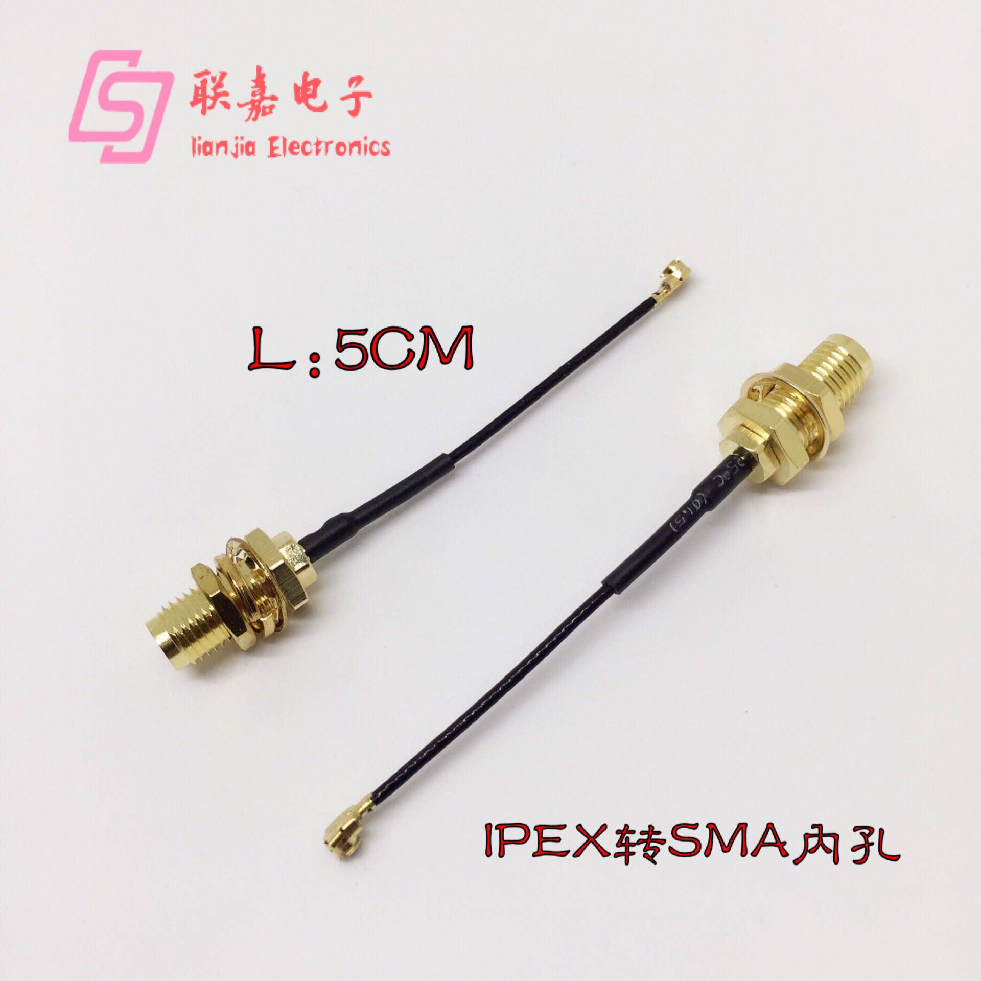 Ultra-short IPEX to SMA transfer cable 2 4G 3G wireless module network card routing wifi antenna cable 5CM