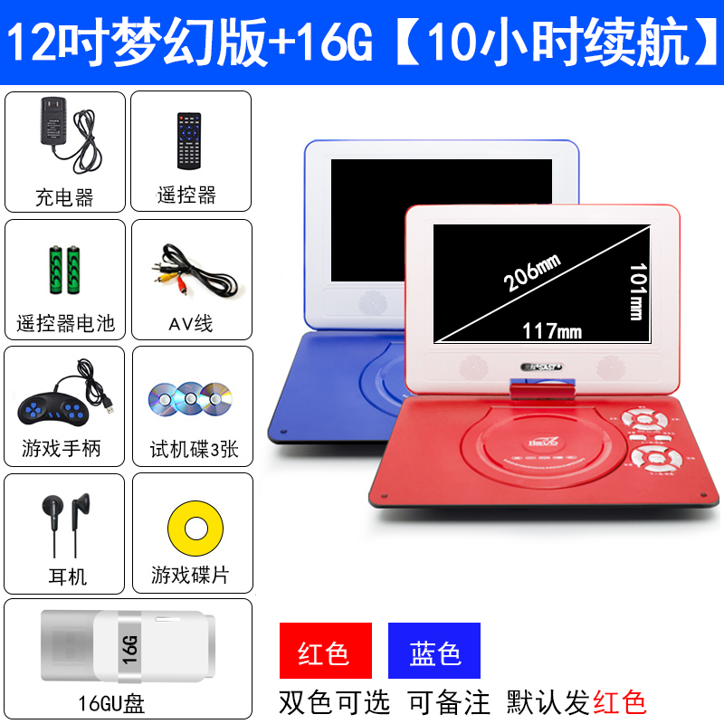Đầu đĩa DVD SAST / SAST 32B 22 inch di động một thiết bị di động HD CDvcd cho trẻ em TV nhỏ với mạng wifi máy nghe nhạc video máy học - Trình phát TV thông minh máy chiếu mini xiaomi