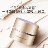 Золотая вода, молочко, крем для ухода за кожей, увлажняющий восстанавливающий разглаживающий набор, против морщин