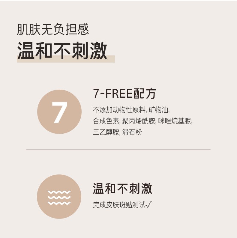 【母亲节礼物】兰芝致美黄金水乳视黄醇分层抗老淡纹紧致维稳修护