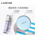 Lange Air Cushion BB Cream + Snow Sợi Cream Makeup Set Kem che khuyết điểm Kem dưỡng ẩm - Bộ trang điểm cushion missha hồng Bộ trang điểm