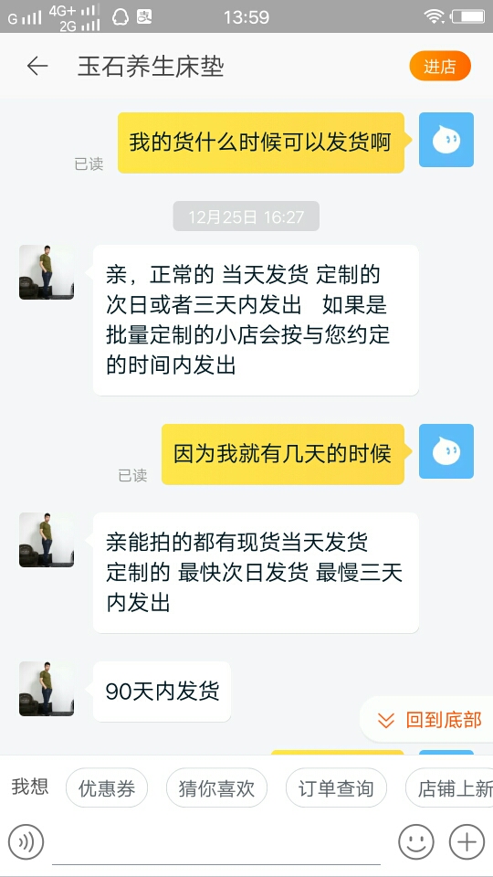 紫水晶理疗养生好不好用每天用，捡到宝了