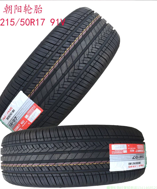 Hero Tyre 215 50R17 AR01 Thích nghi với Changan CS35 Peugeot 408 Bản gốc 21550r17 Mới - Lốp xe