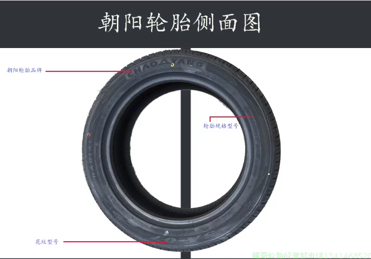 Hero Tyre 215 50R17 AR01 Thích nghi với Changan CS35 Peugeot 408 Bản gốc 21550r17 Mới - Lốp xe