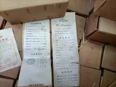 Beijing yuan he vacuum tube FU-19J