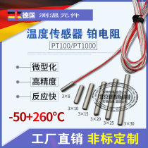 PT100 high precision temperature sensor Germany platinum heat resistance 3 * 10MM warm sense probe 3 * 15MMPT1000