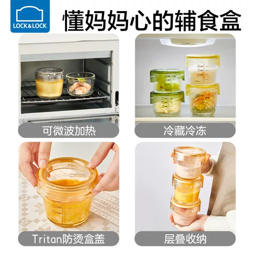 Детская обеденная тарелка, стеклянная термостойкая тара для прикорма, можно готовить на пару