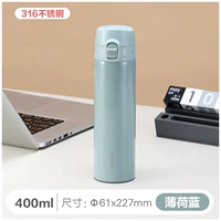 Мятный, 400 мл