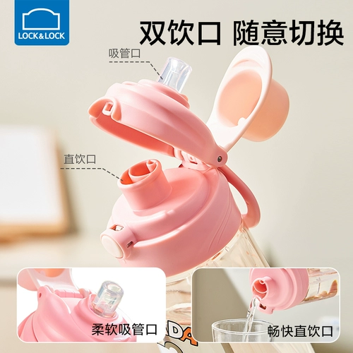 Высококачественный стакан, прозрачная детская спортивная бутылка для школьников со стаканом