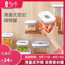 Lock and lock plastic sealed tank Whole grain storage box Household large food storage box special storage tank