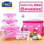 hộp đựng cơm cắm điện lock&lock Khóa và khóa thức ăn bổ sung cho bé hộp lưu trữ hộp nhựa lò vi sóng hộp cơm trưa hộp cơm hộp kín hộp lưu trữ tủ lạnh - Hộp cơm điện sưởi ấm hộp cơm điện của đức