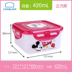 camen điện Khóa và khóa thức ăn bổ sung cho trẻ em hộp lưu trữ hộp nhựa hộp cơm trưa hộp kín hộp phim hoạt hình trẻ em hộp ăn trưa - Hộp cơm điện sưởi ấm hộp cơm hâm nóng Hộp cơm điện sưởi ấm