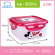 camen điện Khóa và khóa thức ăn bổ sung cho trẻ em hộp lưu trữ hộp nhựa hộp cơm trưa hộp kín hộp phim hoạt hình trẻ em hộp ăn trưa - Hộp cơm điện sưởi ấm hộp cơm hâm nóng