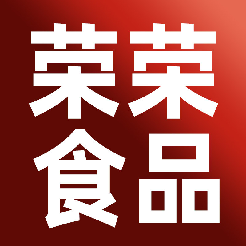 荣荣食品批发的LOGO