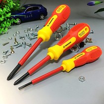 Pengong 9703 electrical insulation screwdriver screwdriver screwdriver screwdriver 3 5 6mm cross