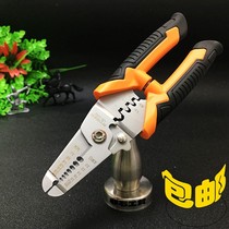 Feilu 120-6282 Multi-function stripping pliers 0 6-2 6 stripping pliers with pressure line terminal crimping pliers