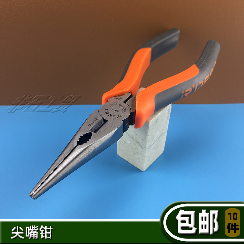 Flying deer sharp mouth pliers 101-316 pointed pliers 6 inch 150mm chrome vanadium alloy steel CRV with twisted wire hole tip pliers