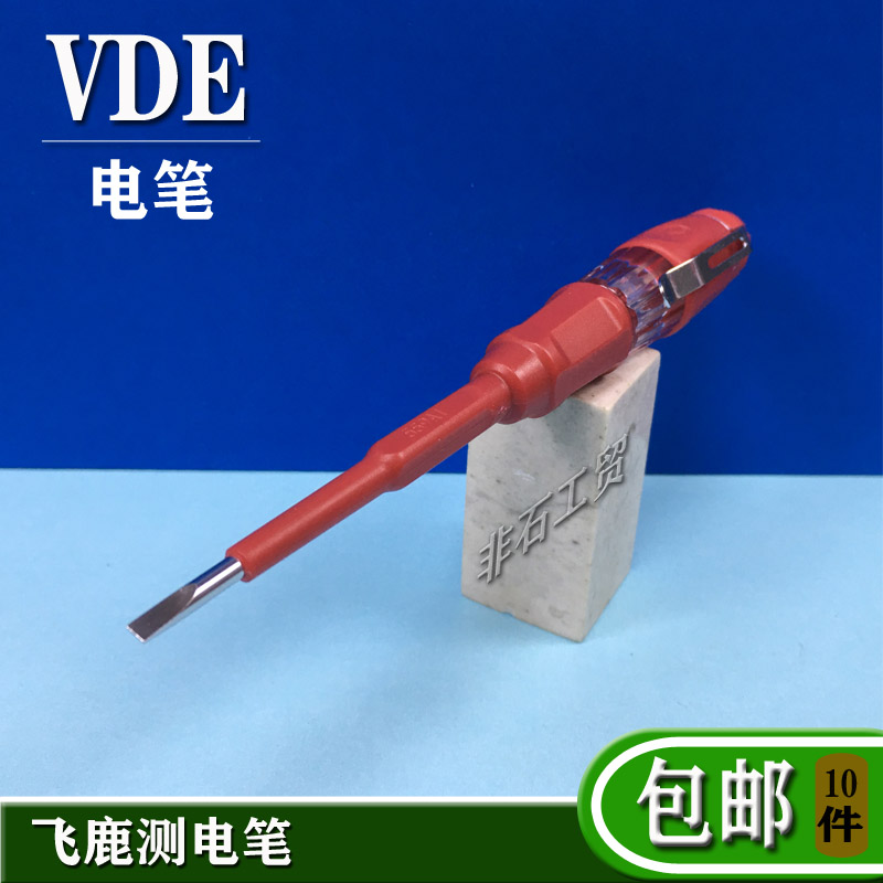 Flying deer VDE-121 Small test electric pen electrician home test pen pressure resistance and hardened insulation test pen 3*65mm