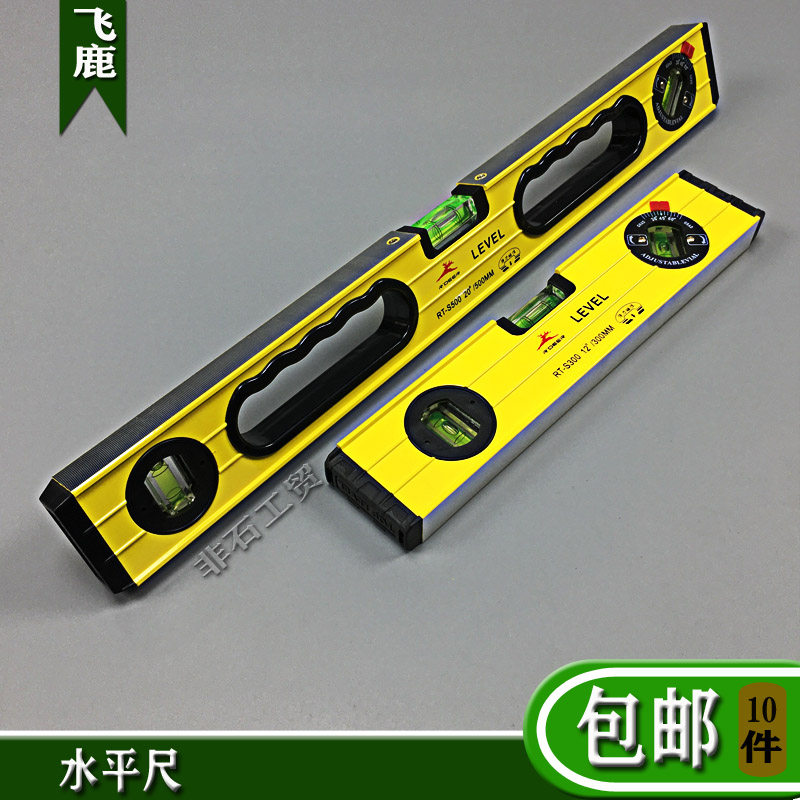 Feilu aluminum alloy level ruler balancer anti-fall leveler wear-resistant balance ruler by ruler with magnetic 250-1200mm