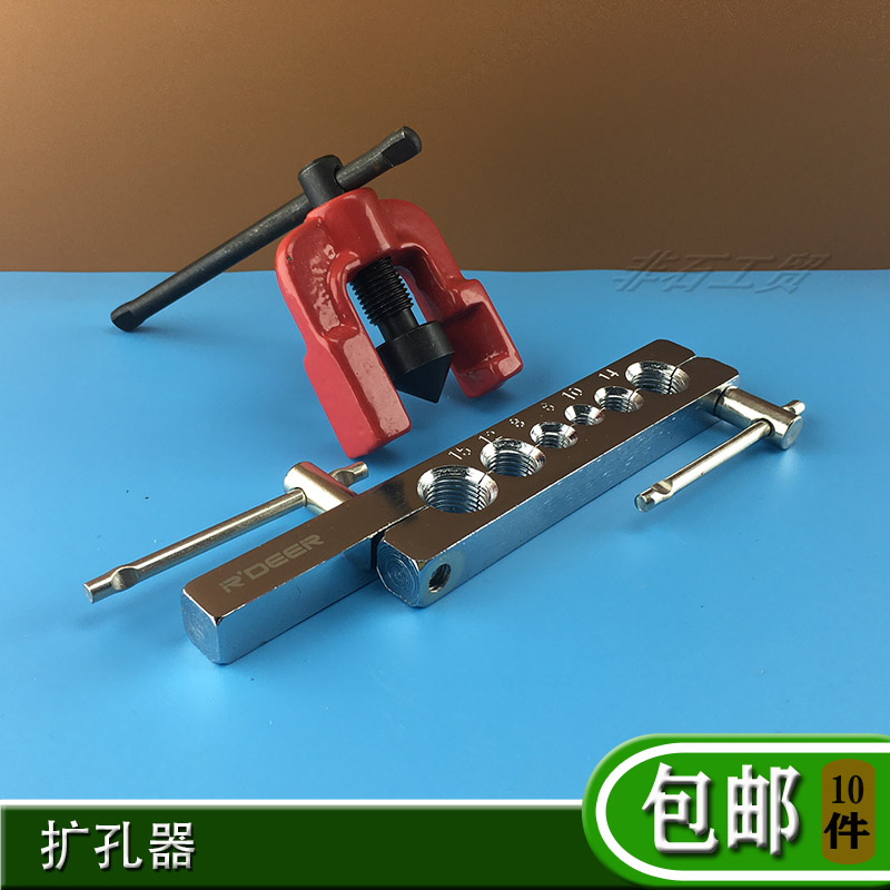Feilu 5091A B metric inch copper tube expander air conditioner expander bell mouth pipe cutter flaring