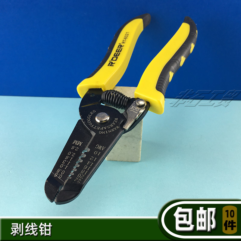 Feilu RT-6021 wire stripper wire stripper electrician scissor wire stripper 0 6-2 6mm fast and lightweight
