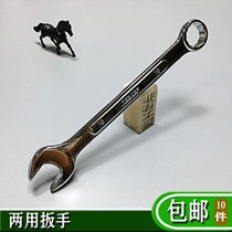 Heaven and Earth dual-purpose wrench open-end wrench plum wrench high carbon steel forging 6-29mm