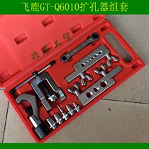 Flying Deer GT-Q6010 Copper Pipe Chamberler Air Conditioning Flattener Beating Pipe Socket Pipe Cutting Knife